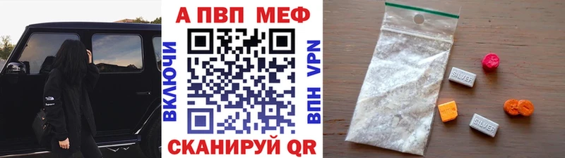 A PVP Соль  сайты даркнета состав  Бугуруслан 
