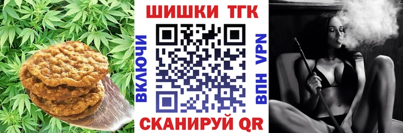 купить  цена  Бугуруслан  Canna-Cookies марихуана 