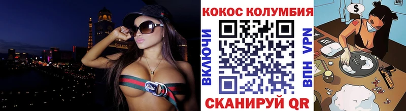 Кокаин Боливия  darknet Telegram  Бугуруслан 