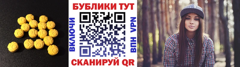 Экстази таблы  как найти закладки  mega вход  Бугуруслан 