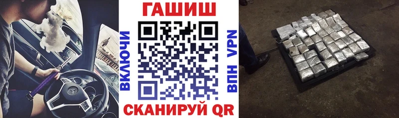 ГАШИШ ice o lator  купить закладку  Бугуруслан 