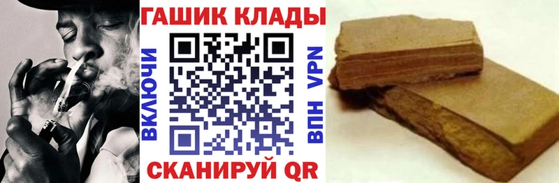 ГАШ гарик Бугуруслан