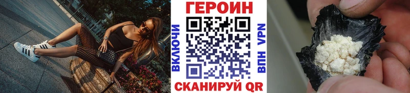 Героин Афган  Бугуруслан 