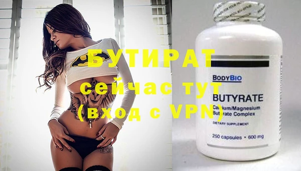 сатива Верея