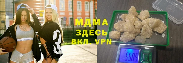 МДМА Верхнеуральск