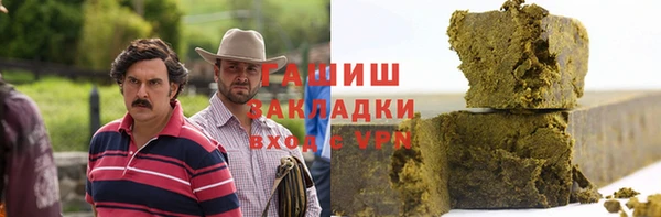 ALPHA-PVP Бронницы
