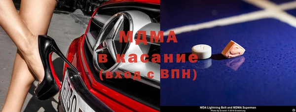 МДМА Верхнеуральск