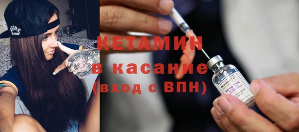МДМА Верхнеуральск