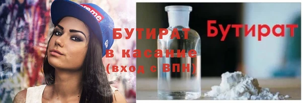 сатива Верея