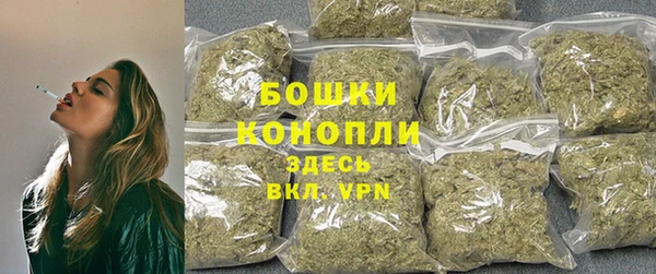 MESCALINE Бугульма