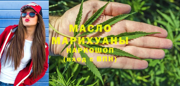 МДМА Верхнеуральск