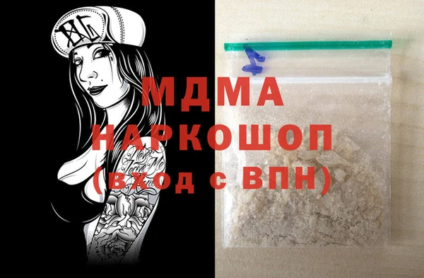 МДМА Верхнеуральск