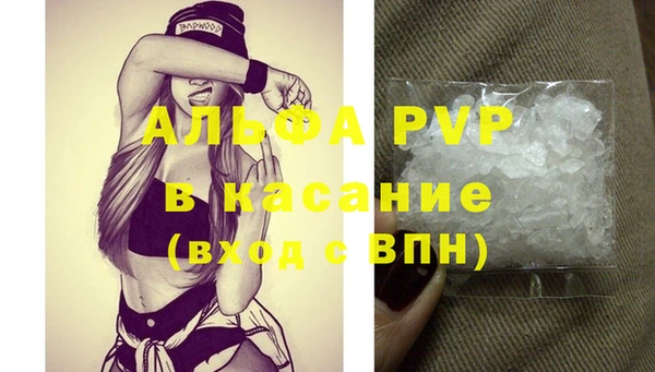 MESCALINE Бугульма