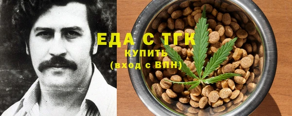 МДМА Верхнеуральск