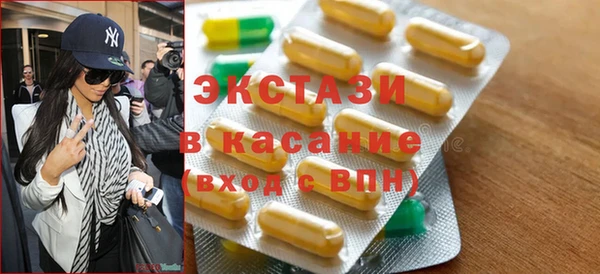 прущий лед Верхний Тагил