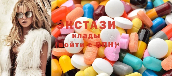 МДМА Верхнеуральск