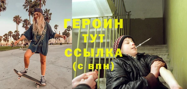 сатива Верея