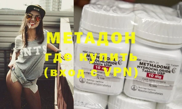 COCAINE Великий Новгород