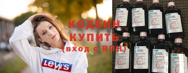 прущий лед Верхний Тагил