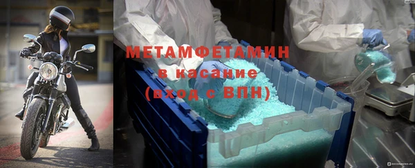 МДМА Верхнеуральск