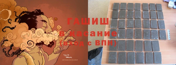 spice Братск