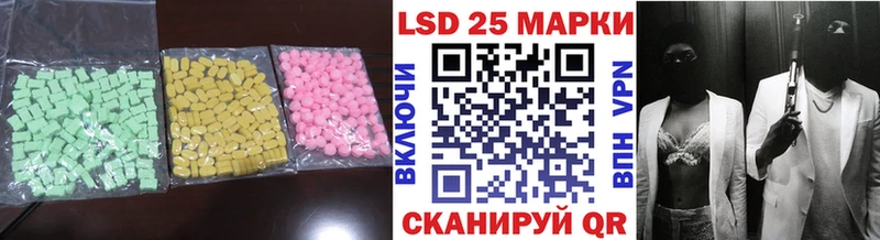 LSD-25 экстази кислота  Бугуруслан 