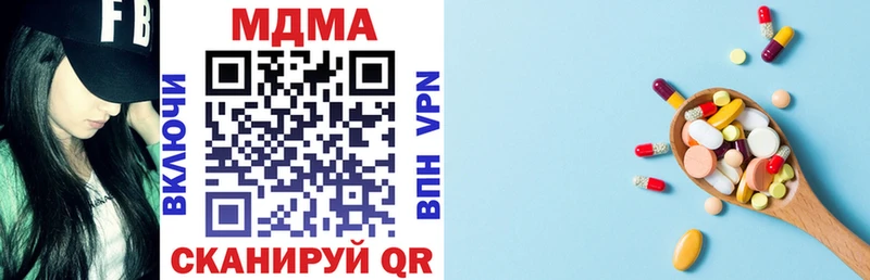 продажа наркотиков  Бугуруслан  МДМА VHQ 