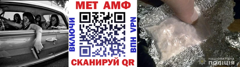 МЕТАМФЕТАМИН Декстрометамфетамин 99.9%  Бугуруслан 