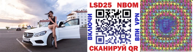 Марки NBOMe 1500мкг  Бугуруслан 