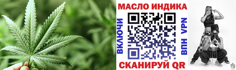 Дистиллят ТГК вейп с тгк  hydra tor  маркетплейс наркотические препараты  Бугуруслан 